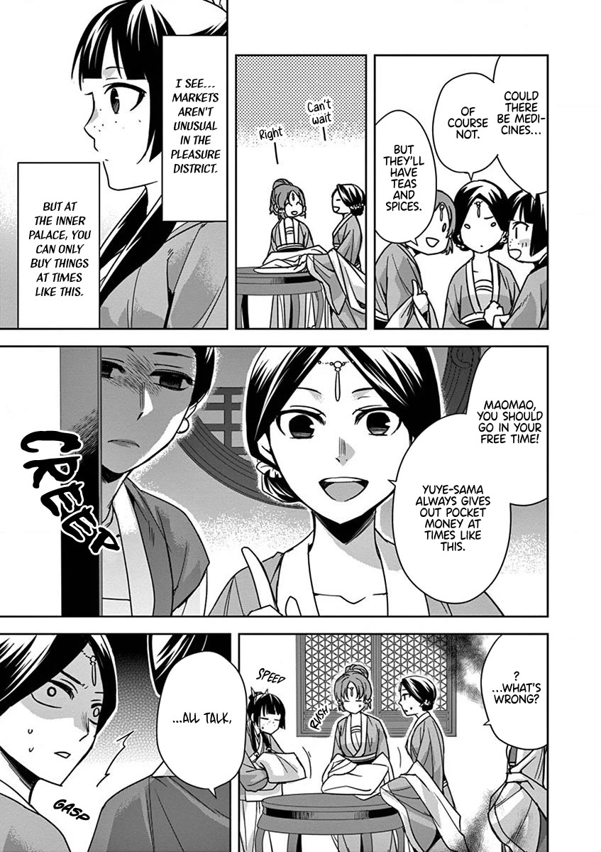 Kusuriya no Hitorigoto - Maomao no Koukyuu Nazotoki Techou chapter 32 page 23