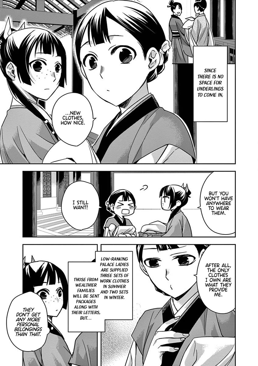 Kusuriya no Hitorigoto - Maomao no Koukyuu Nazotoki Techou chapter 32 page 25