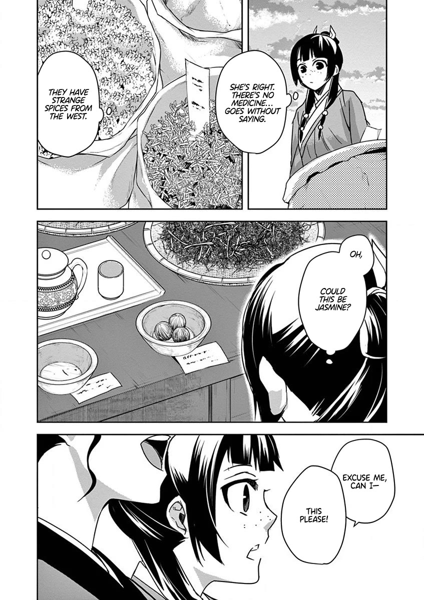 Kusuriya no Hitorigoto - Maomao no Koukyuu Nazotoki Techou chapter 32 page 31