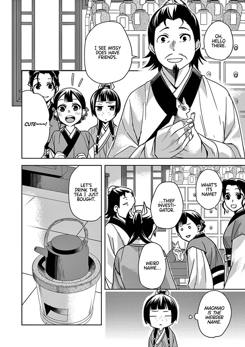 Kusuriya no Hitorigoto - Maomao no Koukyuu Nazotoki Techou chapter 32 page 35