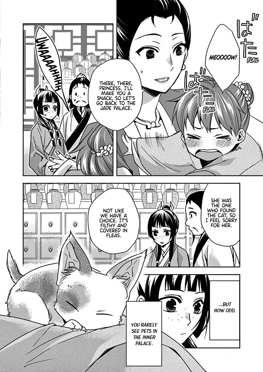 Kusuriya no Hitorigoto - Maomao no Koukyuu Nazotoki Techou chapter 32 page 4