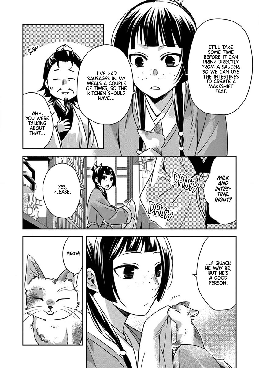 Kusuriya no Hitorigoto - Maomao no Koukyuu Nazotoki Techou chapter 32 page 6