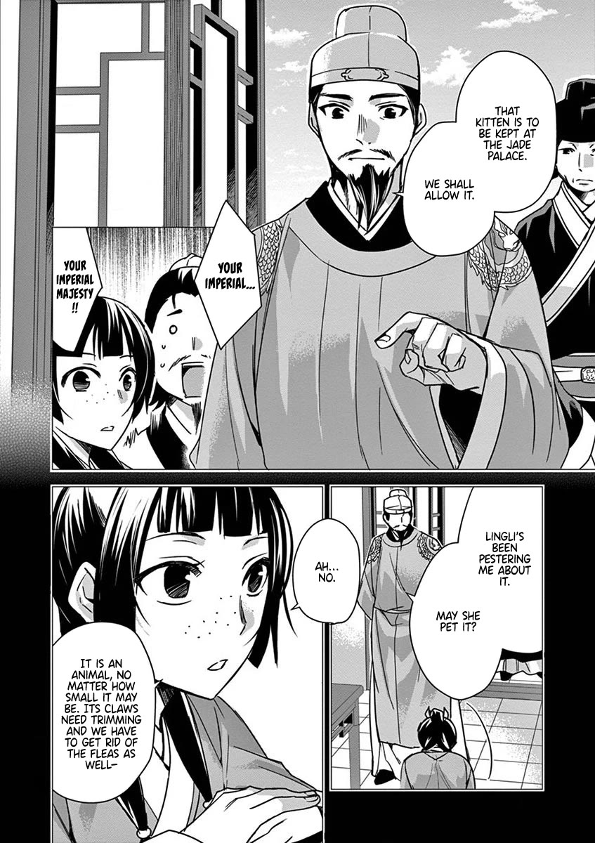 Kusuriya no Hitorigoto - Maomao no Koukyuu Nazotoki Techou chapter 32 page 8