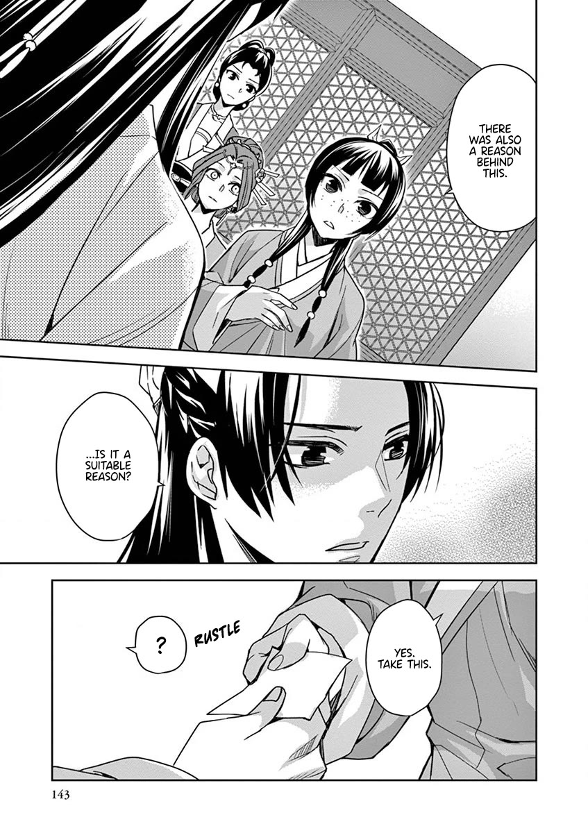 Kusuriya no Hitorigoto - Maomao no Koukyuu Nazotoki Techou chapter 33 page 17