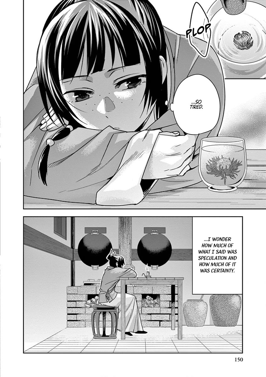 Kusuriya no Hitorigoto - Maomao no Koukyuu Nazotoki Techou chapter 33 page 24