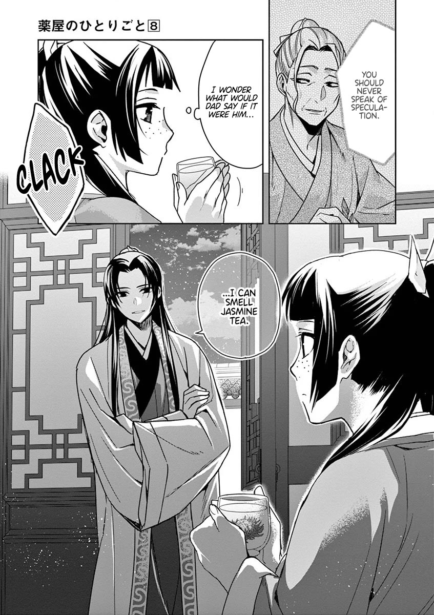 Kusuriya no Hitorigoto - Maomao no Koukyuu Nazotoki Techou chapter 33 page 25