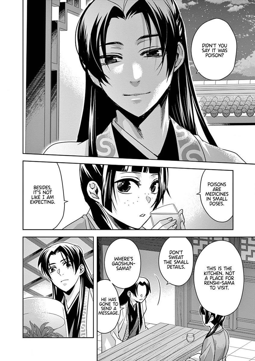 Kusuriya no Hitorigoto - Maomao no Koukyuu Nazotoki Techou chapter 33 page 26