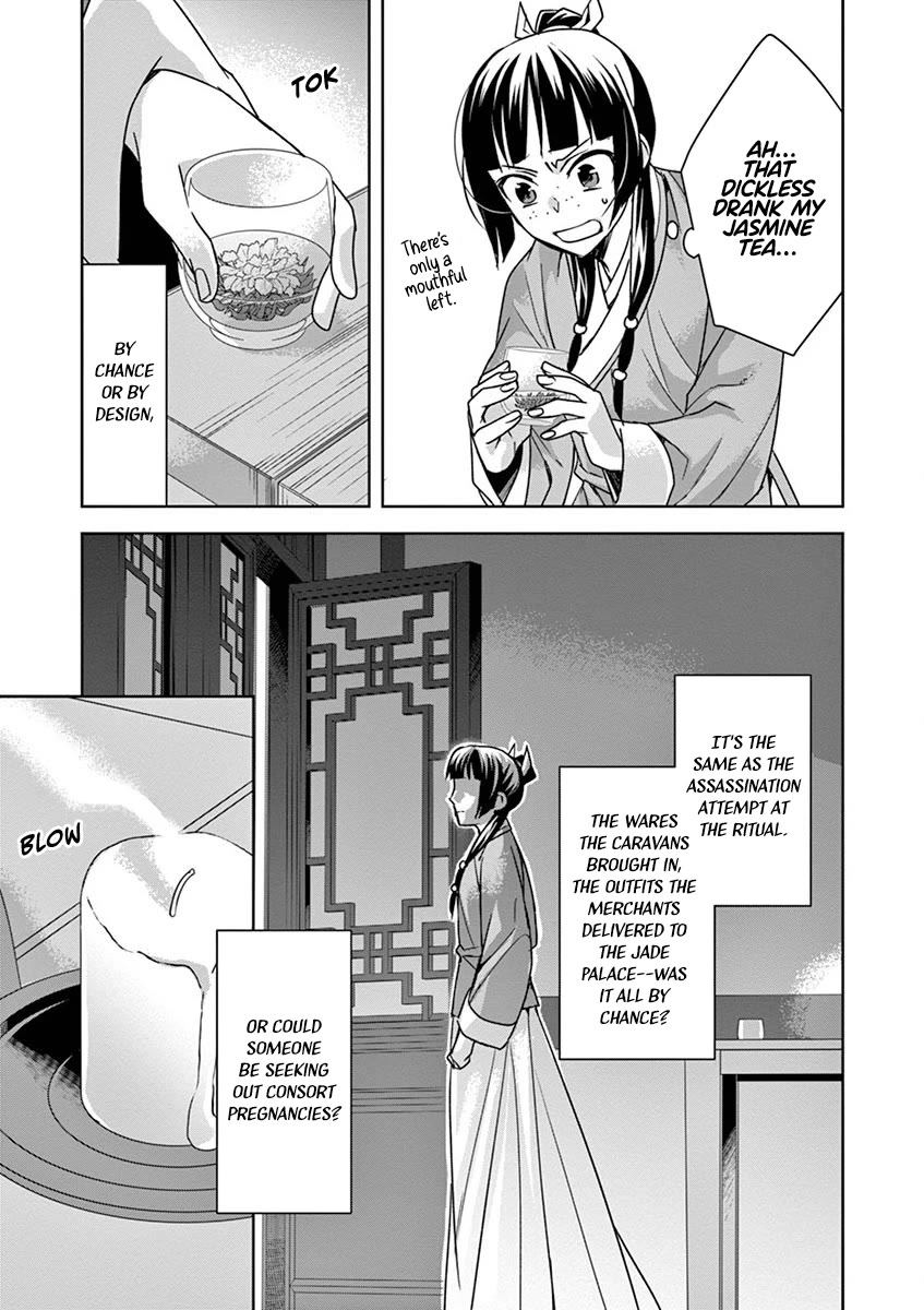 Kusuriya no Hitorigoto - Maomao no Koukyuu Nazotoki Techou chapter 33 page 31