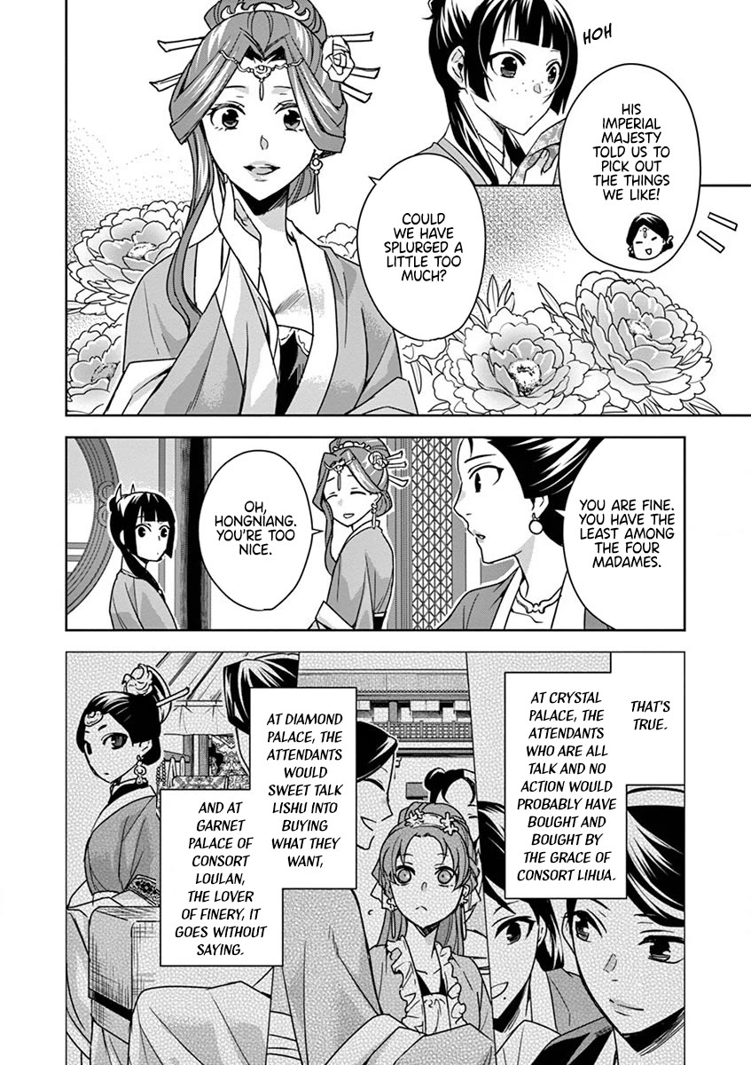 Kusuriya no Hitorigoto - Maomao no Koukyuu Nazotoki Techou chapter 33 page 4