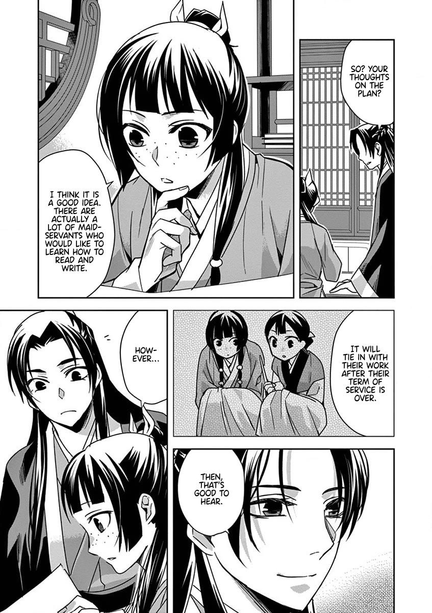 Kusuriya no Hitorigoto - Maomao no Koukyuu Nazotoki Techou chapter 34 page 15