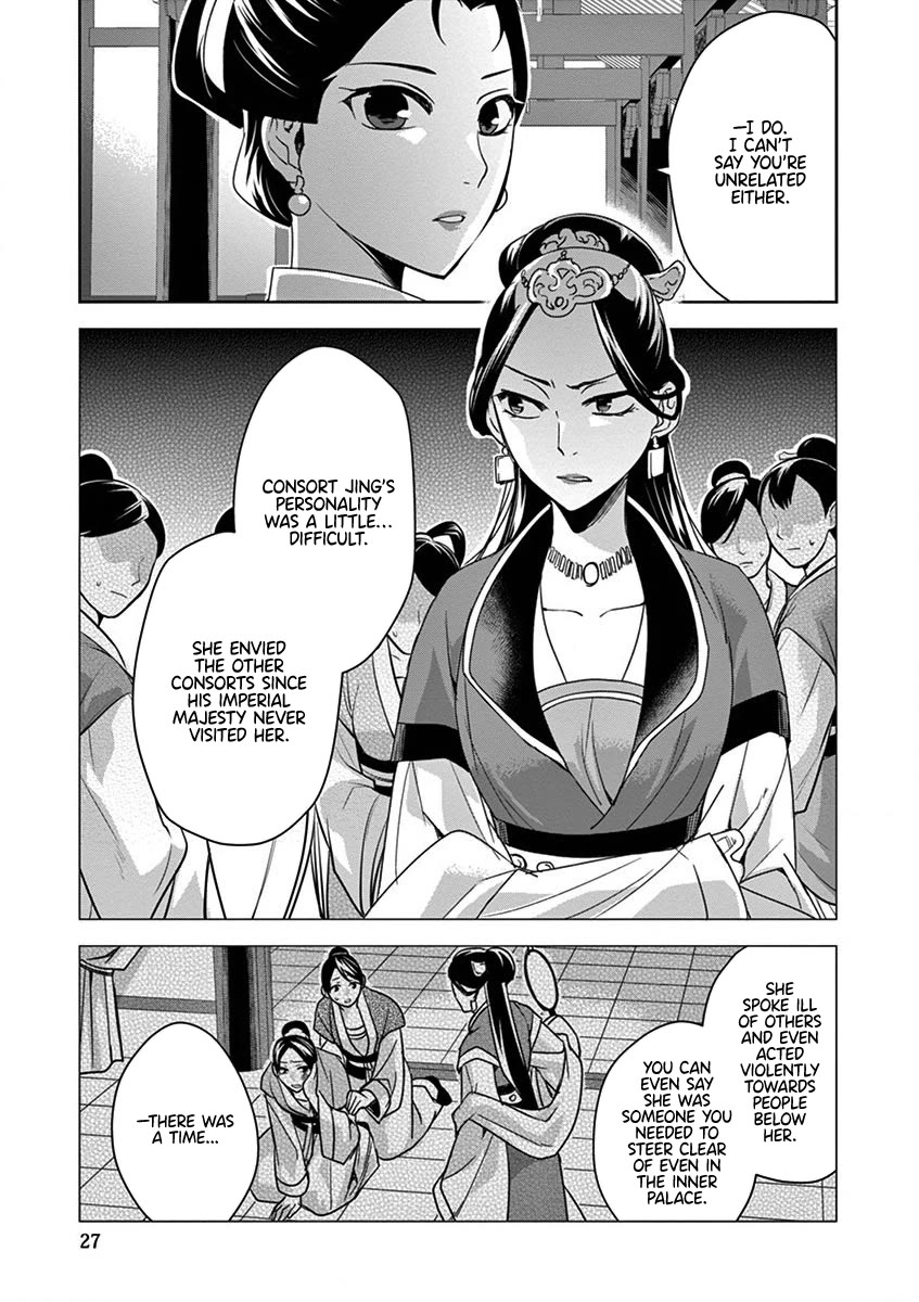 Kusuriya no Hitorigoto - Maomao no Koukyuu Nazotoki Techou chapter 34 page 27
