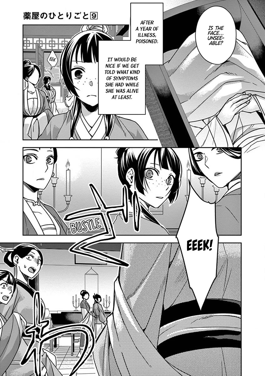 Kusuriya no Hitorigoto - Maomao no Koukyuu Nazotoki Techou chapter 34 page 35