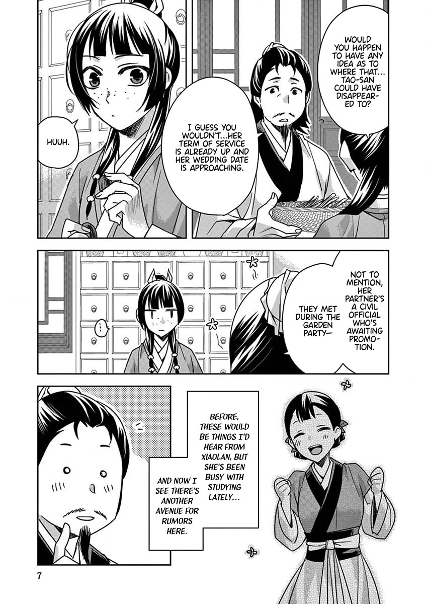 Kusuriya no Hitorigoto - Maomao no Koukyuu Nazotoki Techou chapter 34 page 7