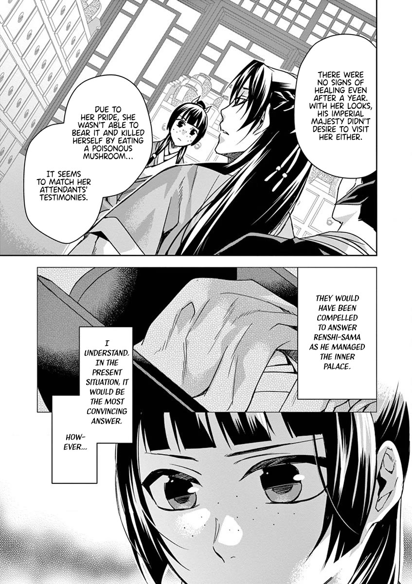 Kusuriya no Hitorigoto - Maomao no Koukyuu Nazotoki Techou chapter 35 page 13