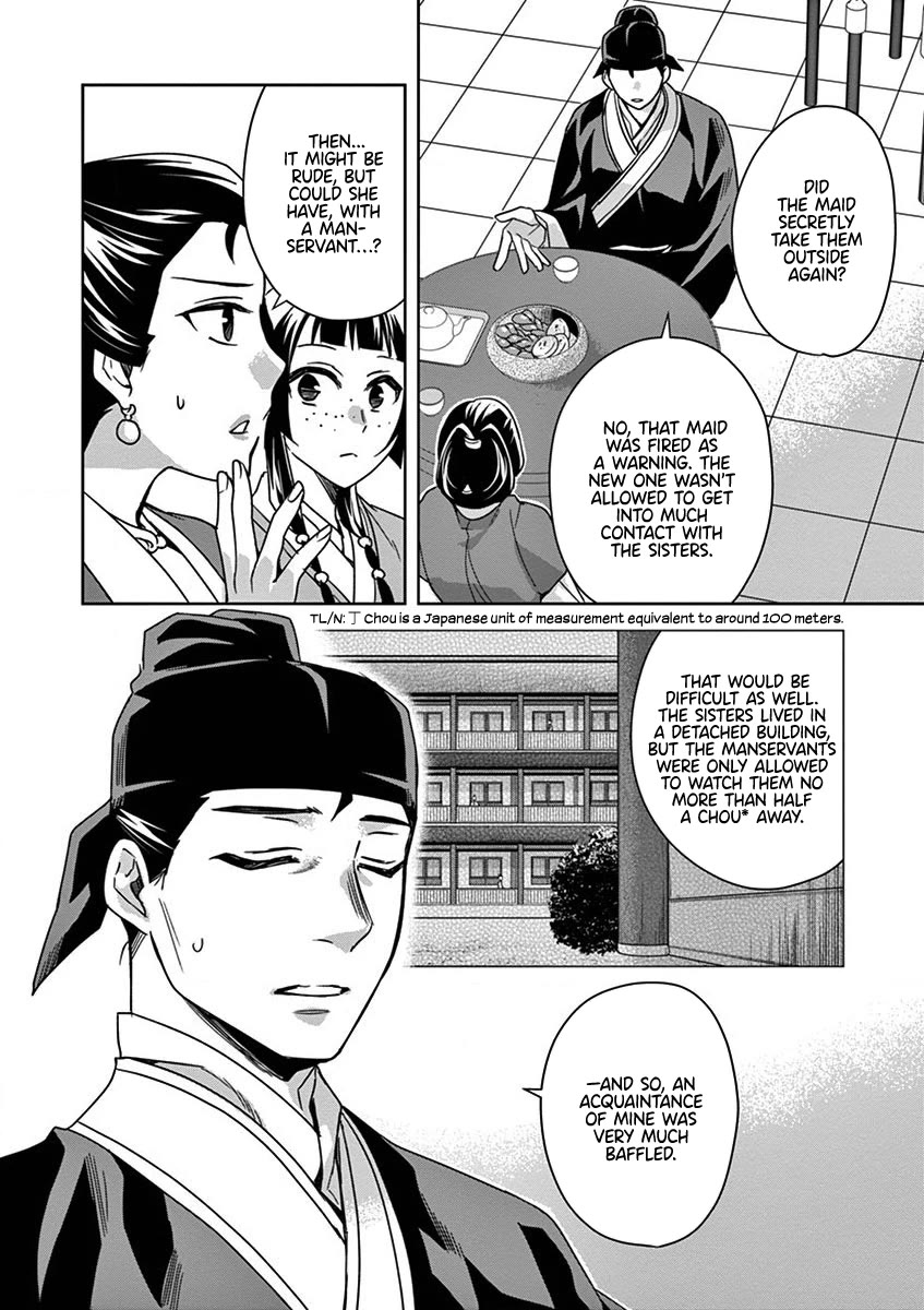 Kusuriya no Hitorigoto - Maomao no Koukyuu Nazotoki Techou chapter 36 page 12