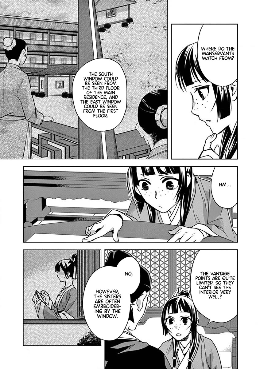 Kusuriya no Hitorigoto - Maomao no Koukyuu Nazotoki Techou chapter 36 page 17
