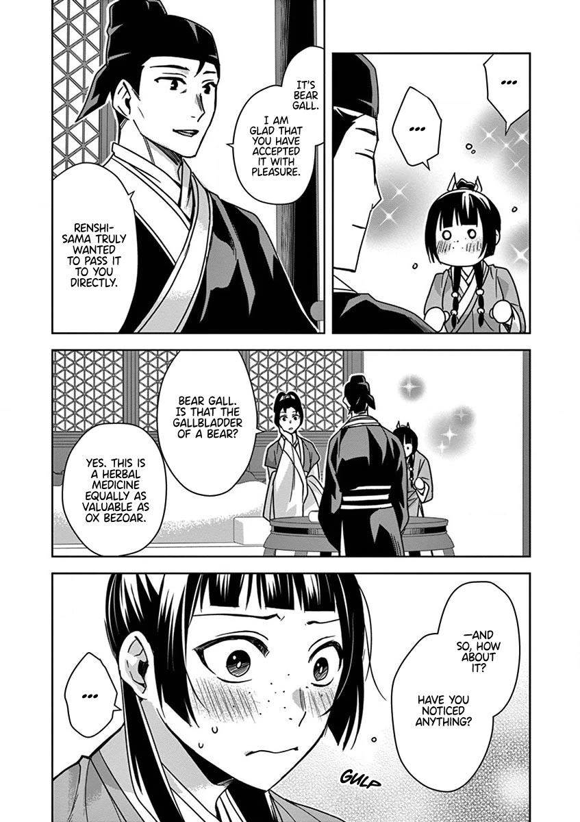 Kusuriya no Hitorigoto - Maomao no Koukyuu Nazotoki Techou chapter 36 page 22