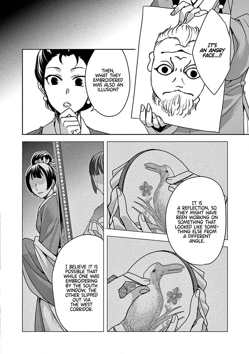 Kusuriya no Hitorigoto - Maomao no Koukyuu Nazotoki Techou chapter 36 page 28
