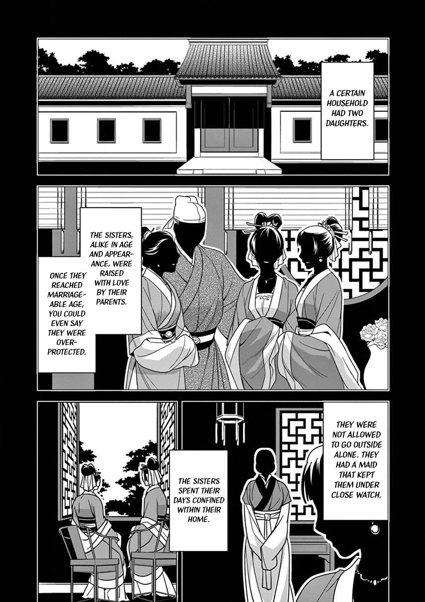 Kusuriya no Hitorigoto - Maomao no Koukyuu Nazotoki Techou chapter 36 page 9