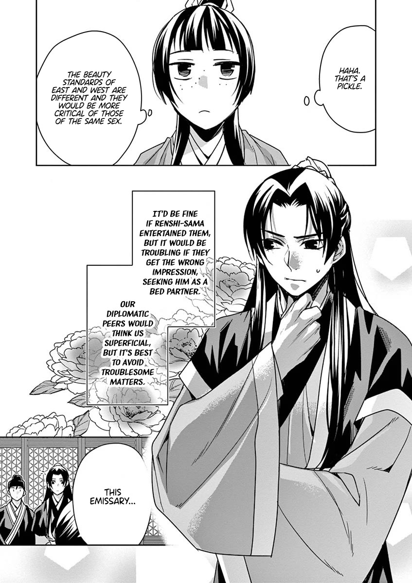 Kusuriya no Hitorigoto - Maomao no Koukyuu Nazotoki Techou chapter 37 page 13