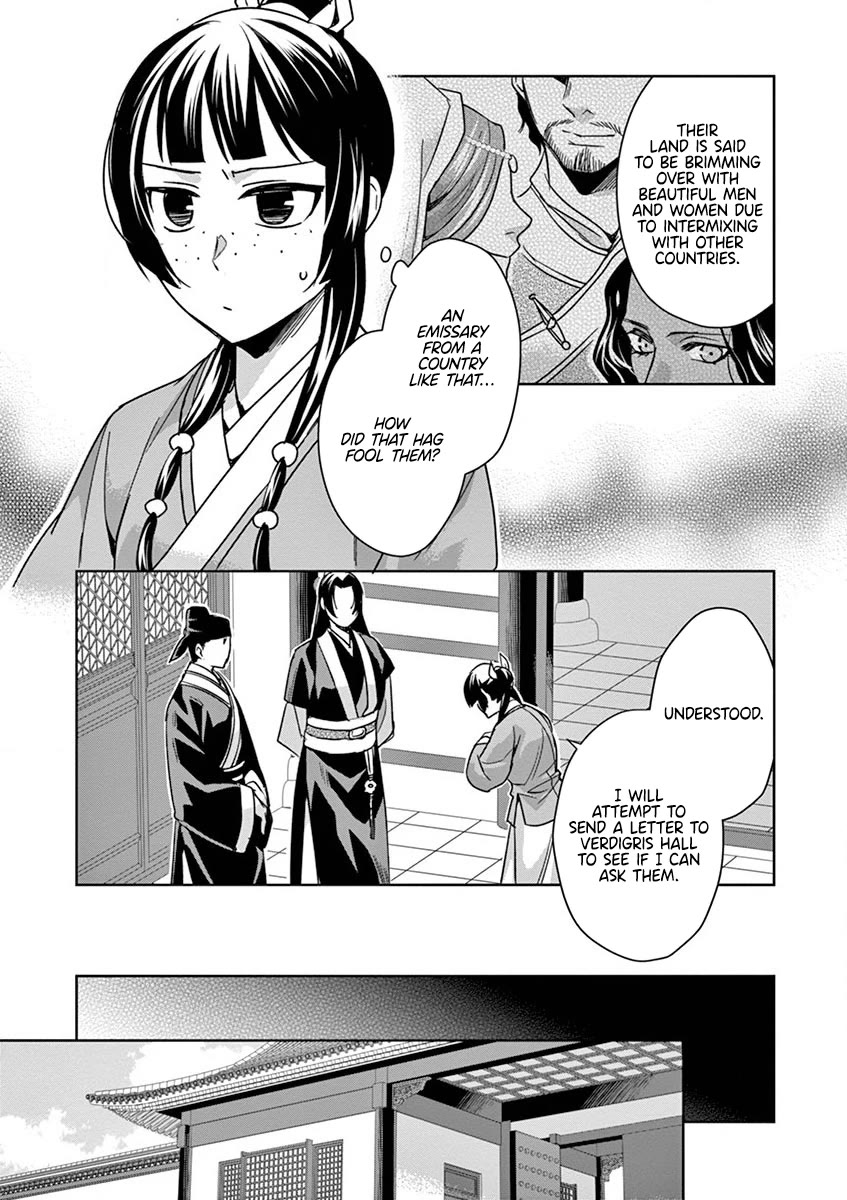Kusuriya no Hitorigoto - Maomao no Koukyuu Nazotoki Techou chapter 37 page 15
