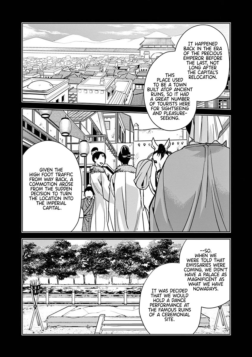 Kusuriya no Hitorigoto - Maomao no Koukyuu Nazotoki Techou chapter 37 page 17