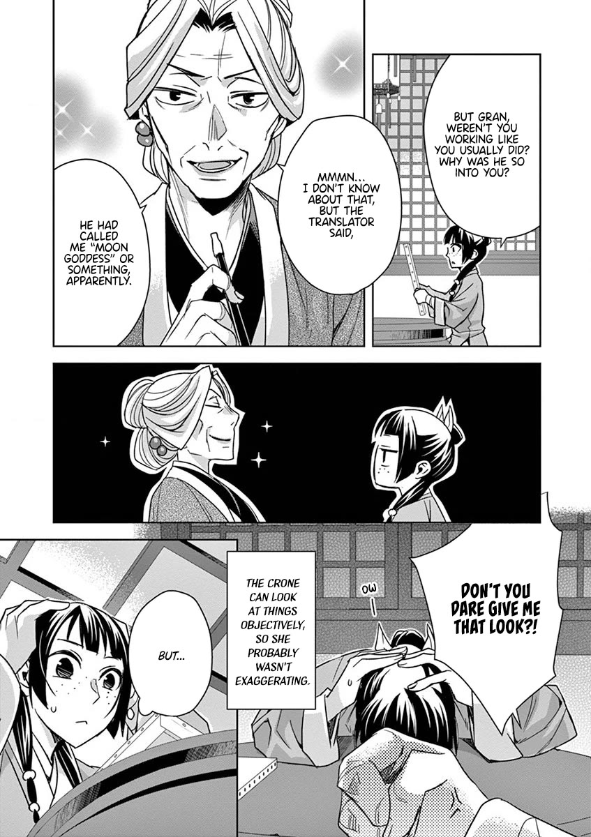 Kusuriya no Hitorigoto - Maomao no Koukyuu Nazotoki Techou chapter 37 page 23