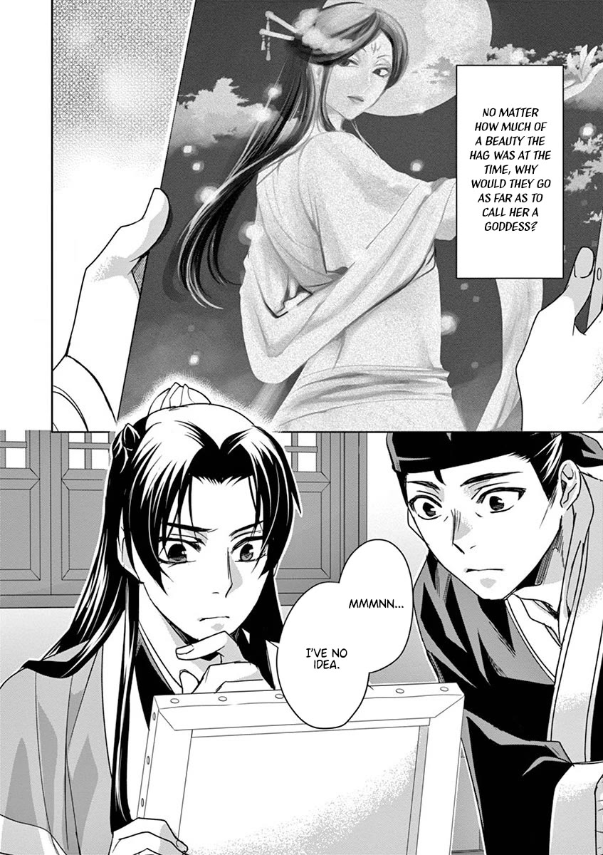 Kusuriya no Hitorigoto - Maomao no Koukyuu Nazotoki Techou chapter 37 page 24