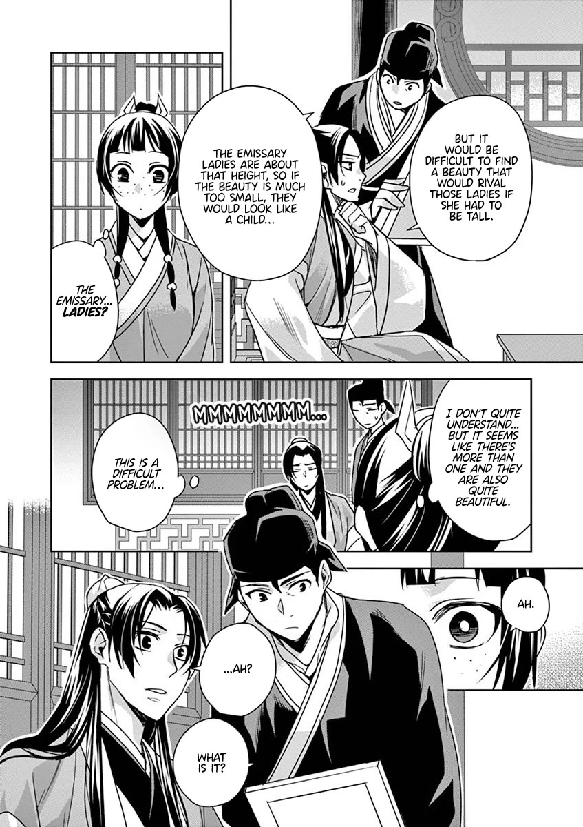 Kusuriya no Hitorigoto - Maomao no Koukyuu Nazotoki Techou chapter 37 page 26