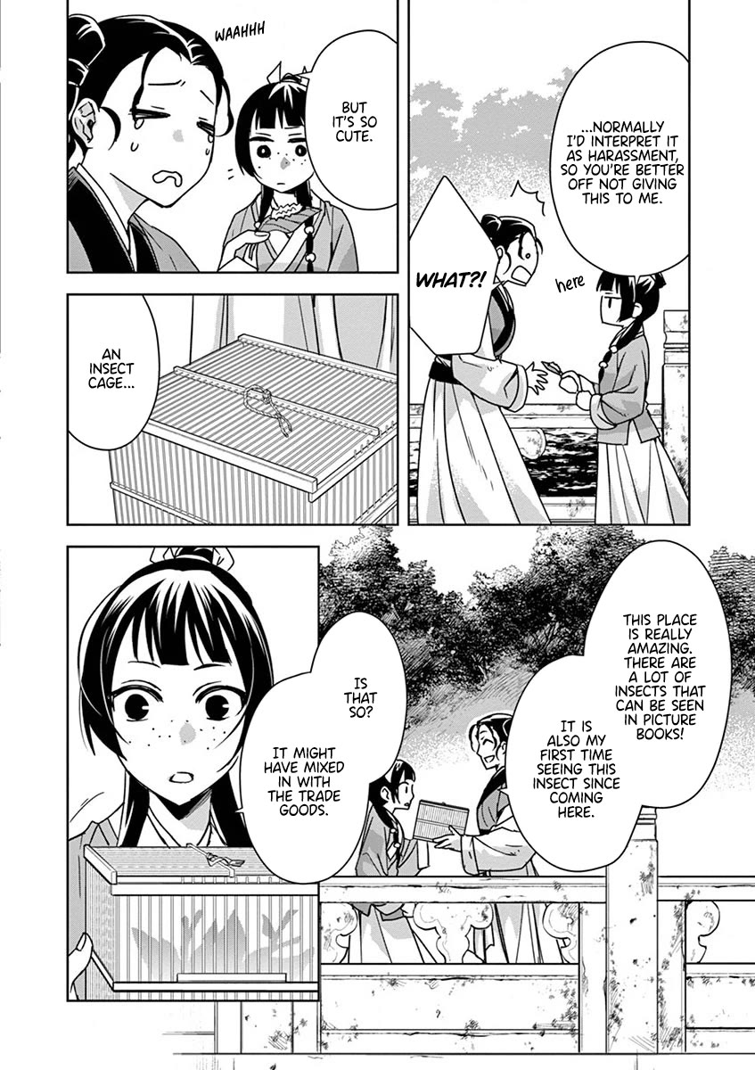 Kusuriya no Hitorigoto - Maomao no Koukyuu Nazotoki Techou chapter 37 page 32