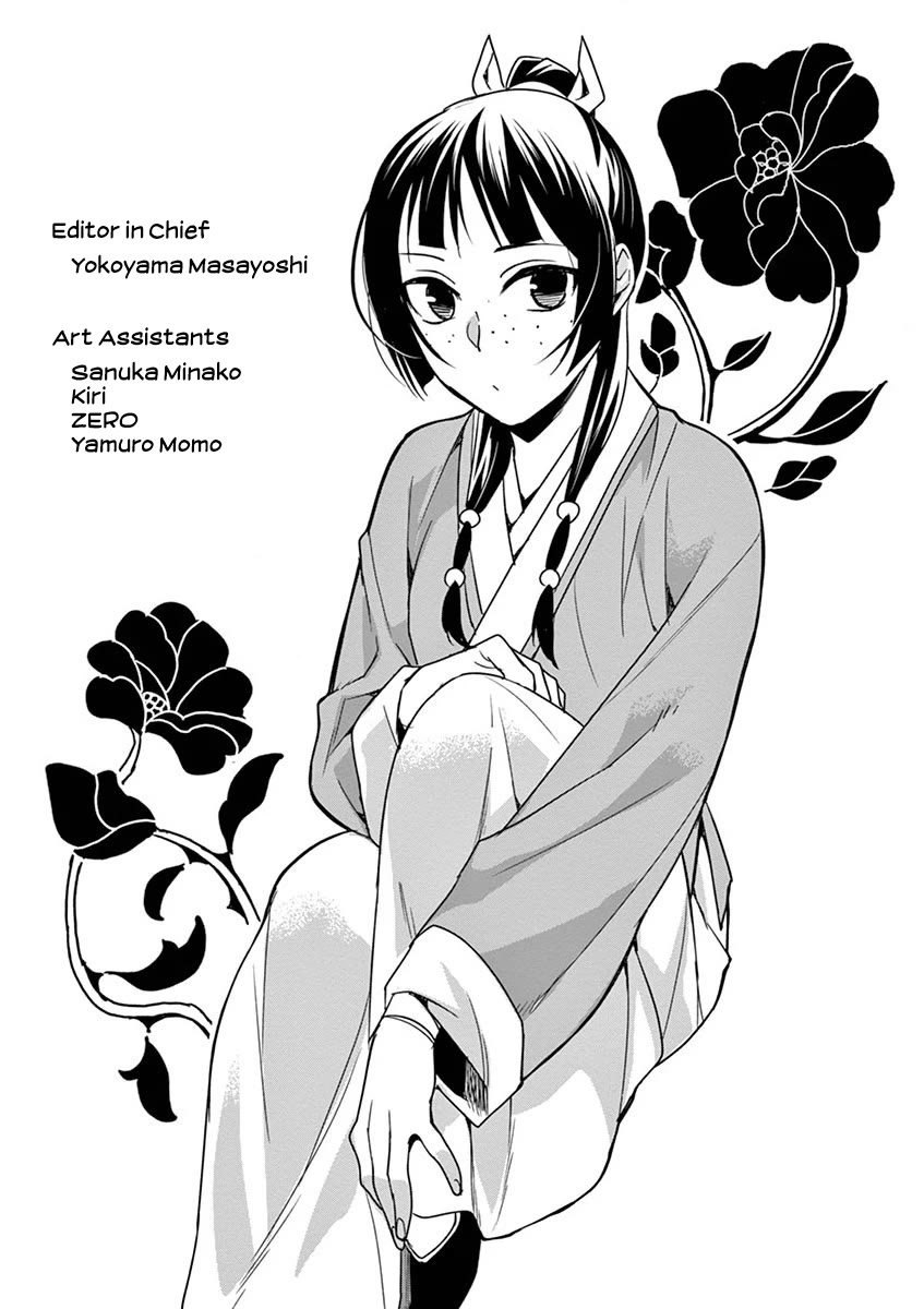 Kusuriya no Hitorigoto - Maomao no Koukyuu Nazotoki Techou chapter 37 page 41