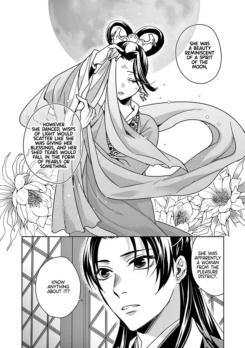 Kusuriya no Hitorigoto - Maomao no Koukyuu Nazotoki Techou chapter 37 page 5