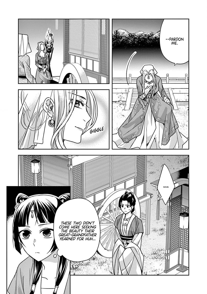 Kusuriya no Hitorigoto - Maomao no Koukyuu Nazotoki Techou chapter 38 page 12
