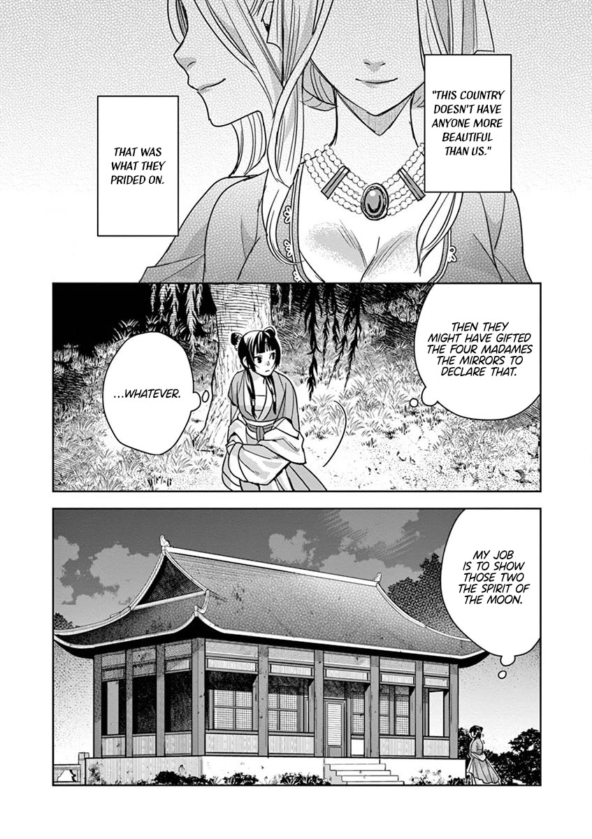 Kusuriya no Hitorigoto - Maomao no Koukyuu Nazotoki Techou chapter 38 page 13