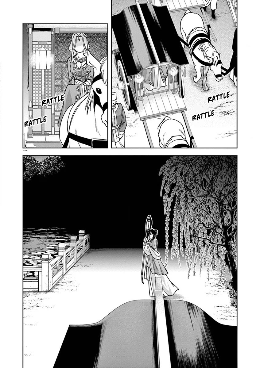 Kusuriya no Hitorigoto - Maomao no Koukyuu Nazotoki Techou chapter 38 page 17