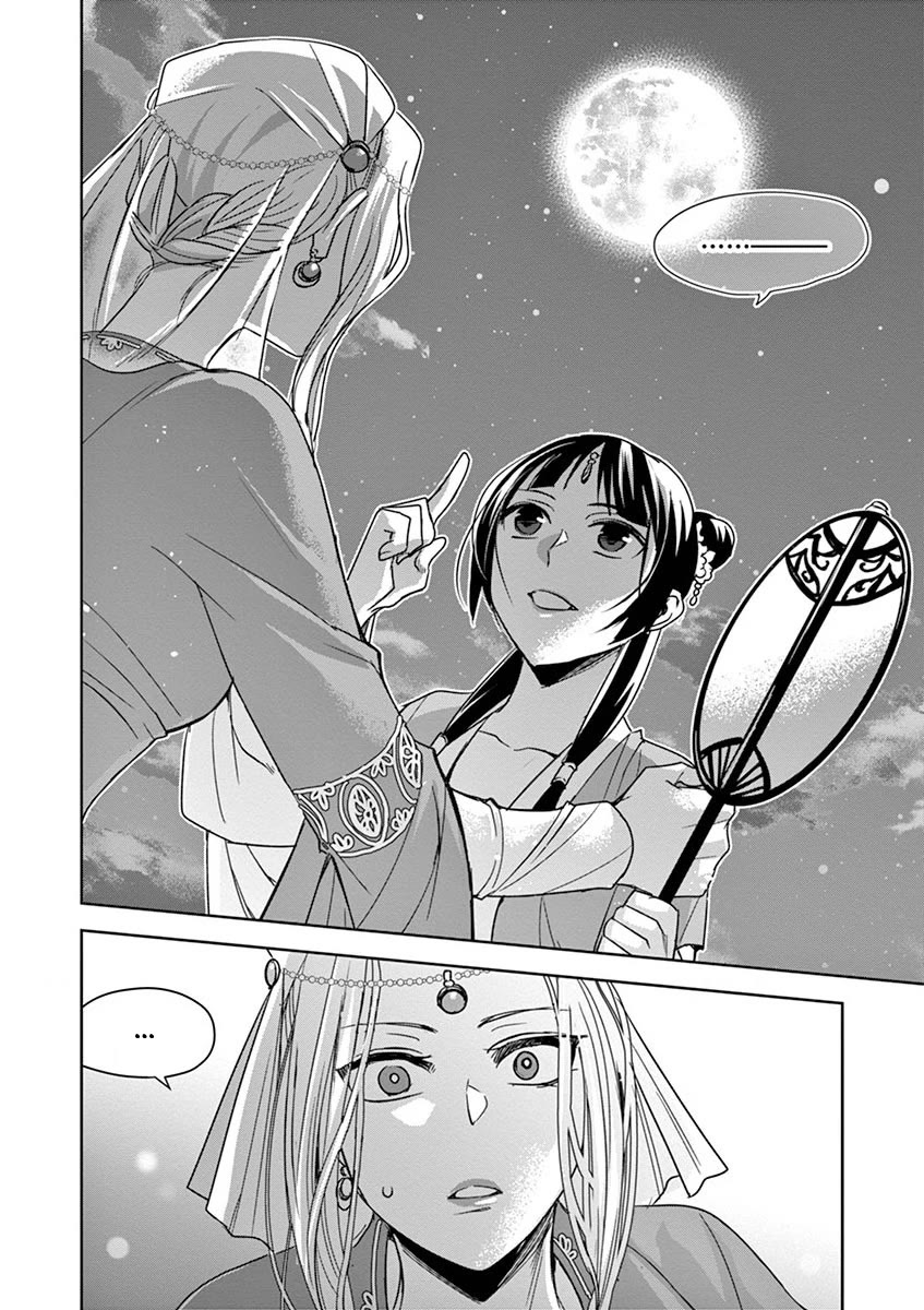Kusuriya no Hitorigoto - Maomao no Koukyuu Nazotoki Techou chapter 38 page 29
