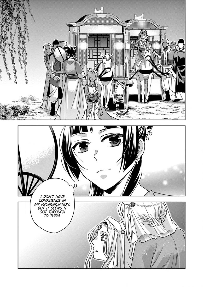 Kusuriya no Hitorigoto - Maomao no Koukyuu Nazotoki Techou chapter 38 page 30