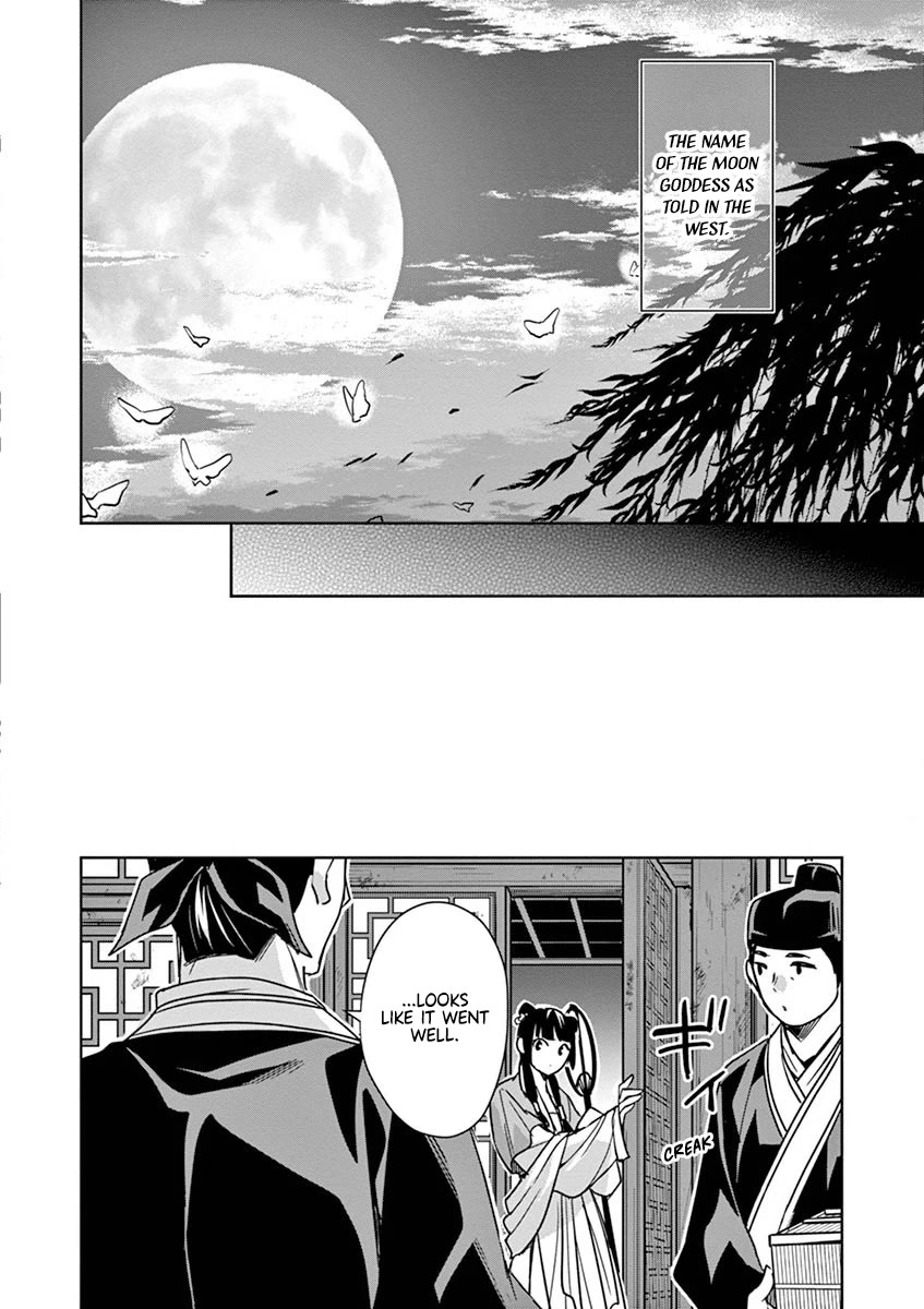 Kusuriya no Hitorigoto - Maomao no Koukyuu Nazotoki Techou chapter 38 page 31