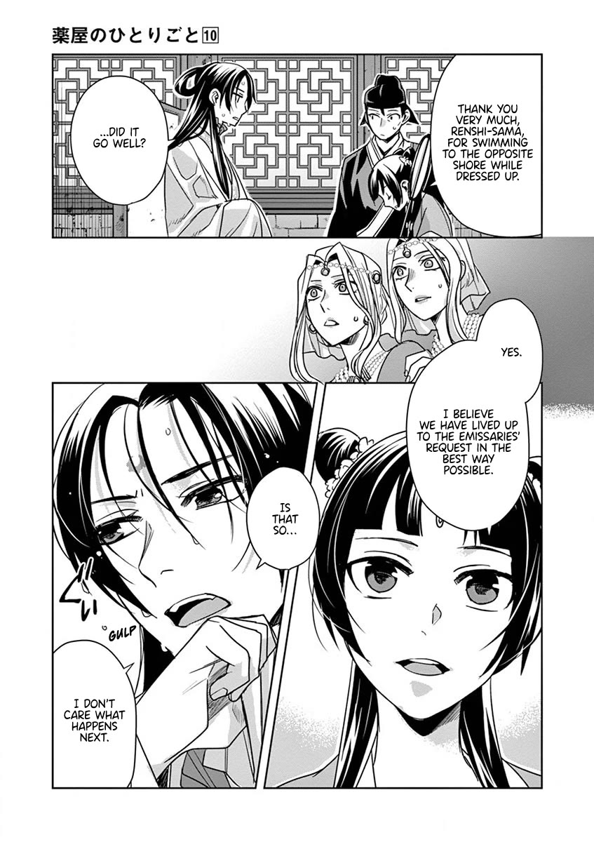 Kusuriya no Hitorigoto - Maomao no Koukyuu Nazotoki Techou chapter 38 page 36