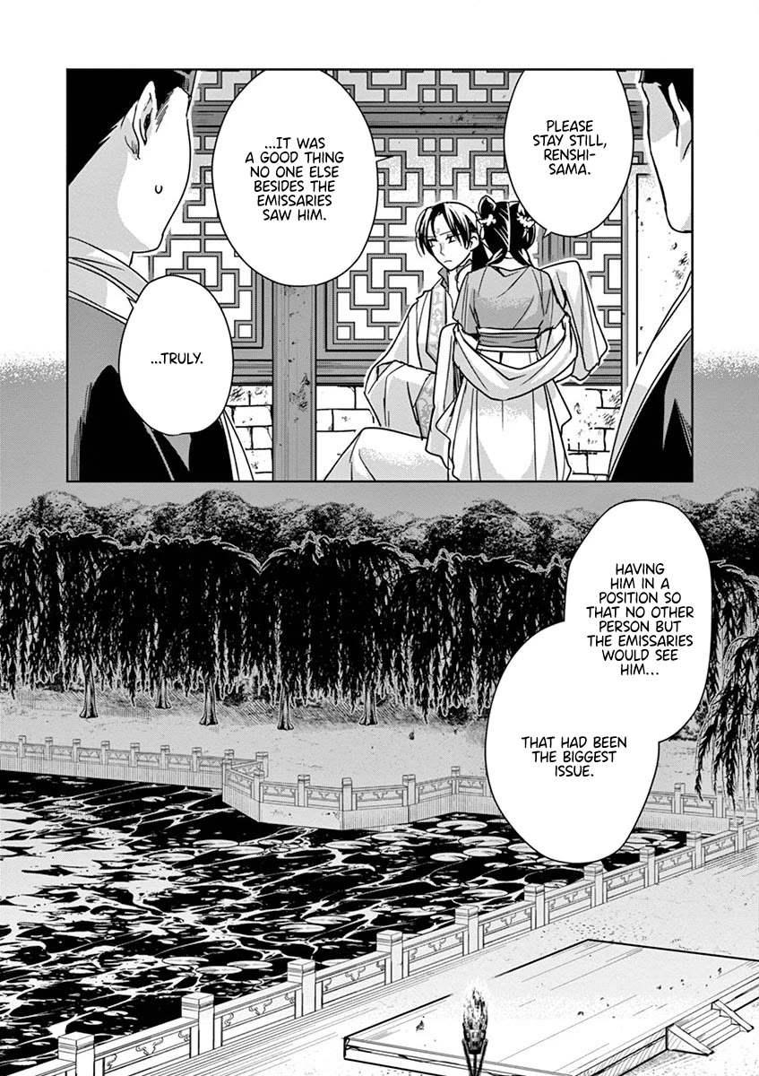 Kusuriya no Hitorigoto - Maomao no Koukyuu Nazotoki Techou chapter 38 page 38