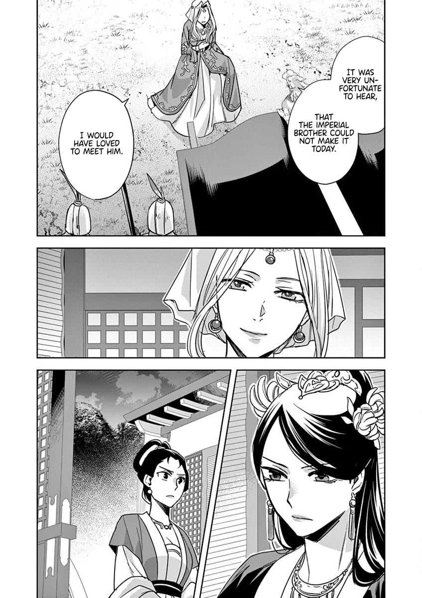 Kusuriya no Hitorigoto - Maomao no Koukyuu Nazotoki Techou chapter 38 page 9