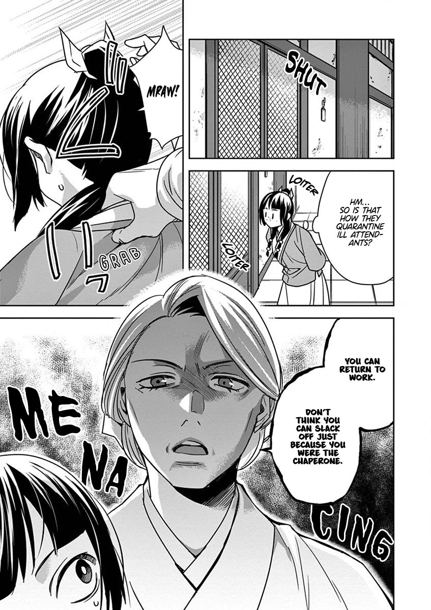 Kusuriya no Hitorigoto - Maomao no Koukyuu Nazotoki Techou chapter 39 page 17