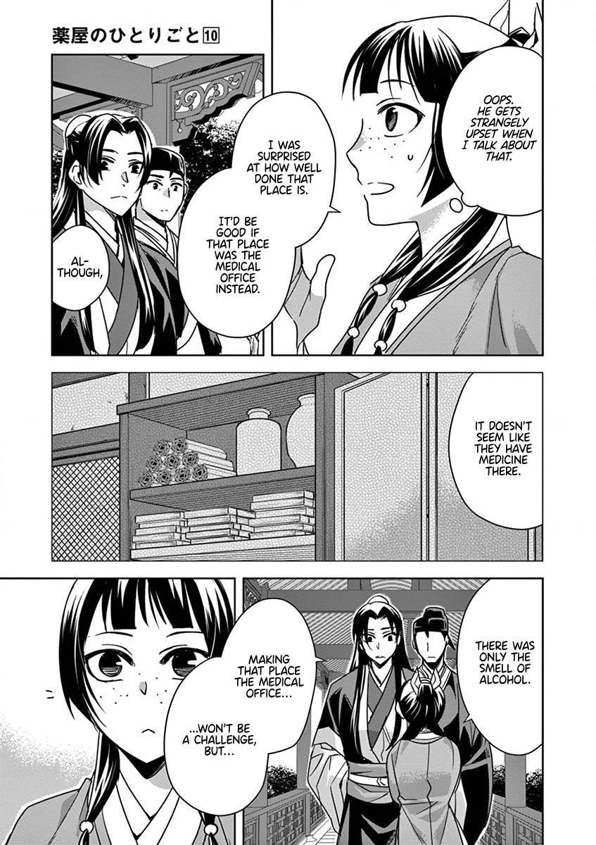 Kusuriya no Hitorigoto - Maomao no Koukyuu Nazotoki Techou chapter 39 page 21