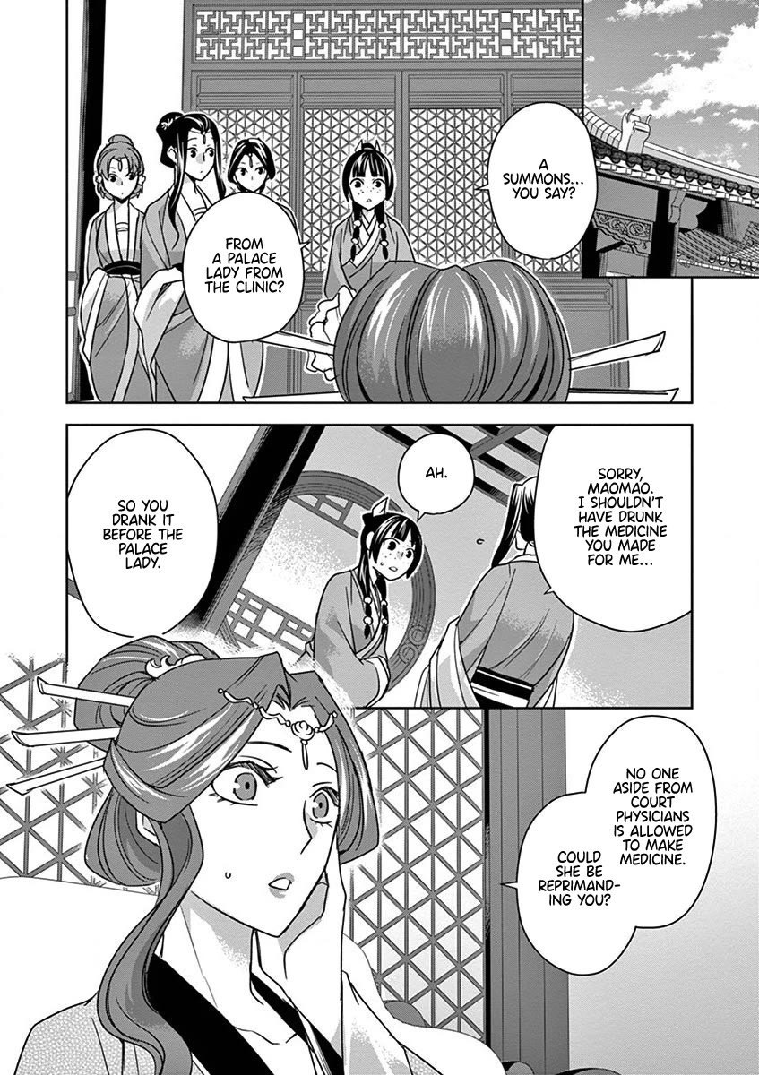 Kusuriya no Hitorigoto - Maomao no Koukyuu Nazotoki Techou chapter 39 page 28