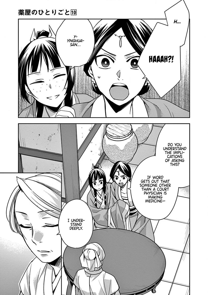 Kusuriya no Hitorigoto - Maomao no Koukyuu Nazotoki Techou chapter 39 page 35