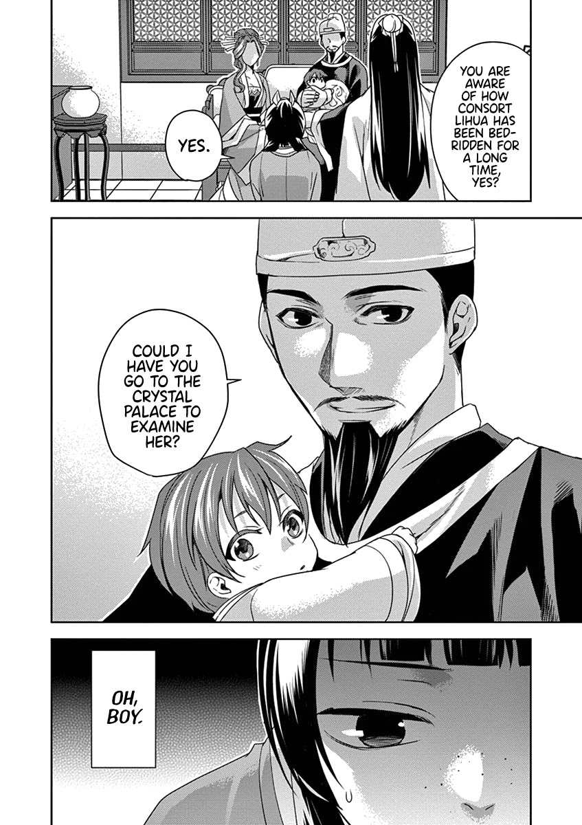 Kusuriya no Hitorigoto - Maomao no Koukyuu Nazotoki Techou chapter 4 page 17