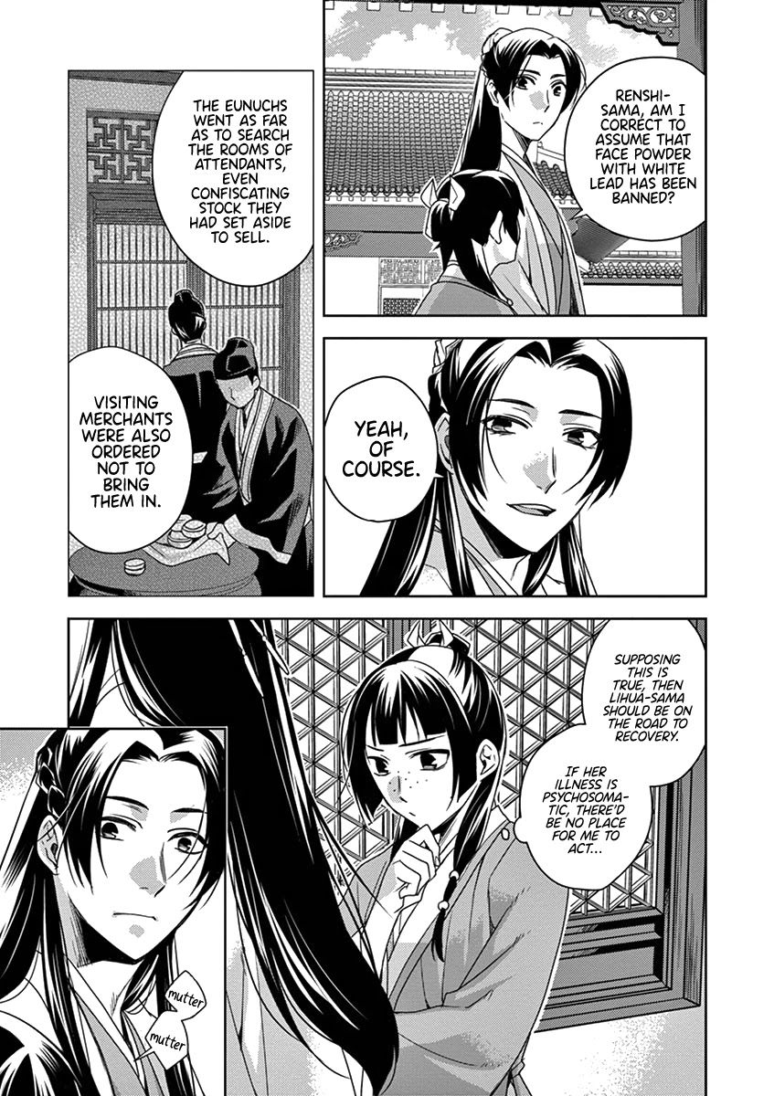 Kusuriya no Hitorigoto - Maomao no Koukyuu Nazotoki Techou chapter 4 page 20