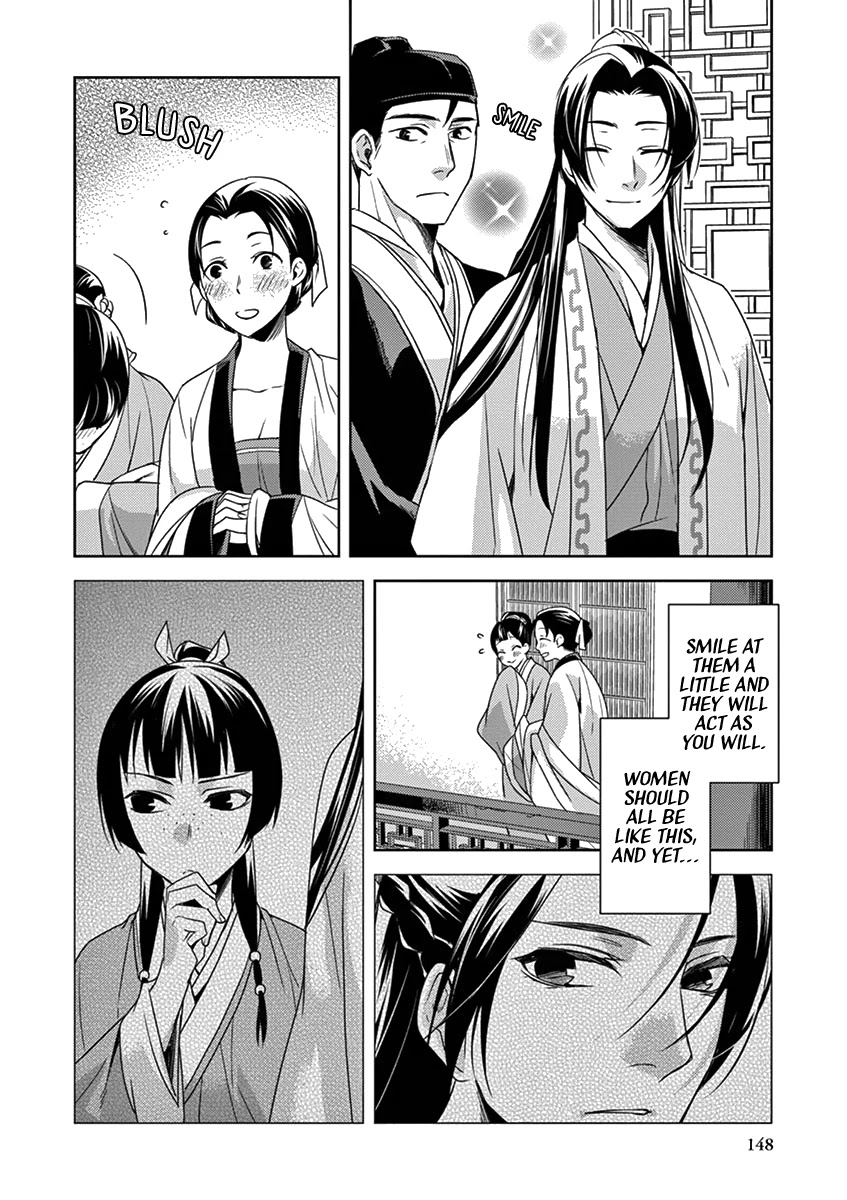 Kusuriya no Hitorigoto - Maomao no Koukyuu Nazotoki Techou chapter 4 page 25