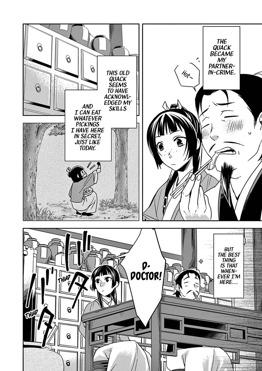 Kusuriya no Hitorigoto - Maomao no Koukyuu Nazotoki Techou chapter 4 page 4
