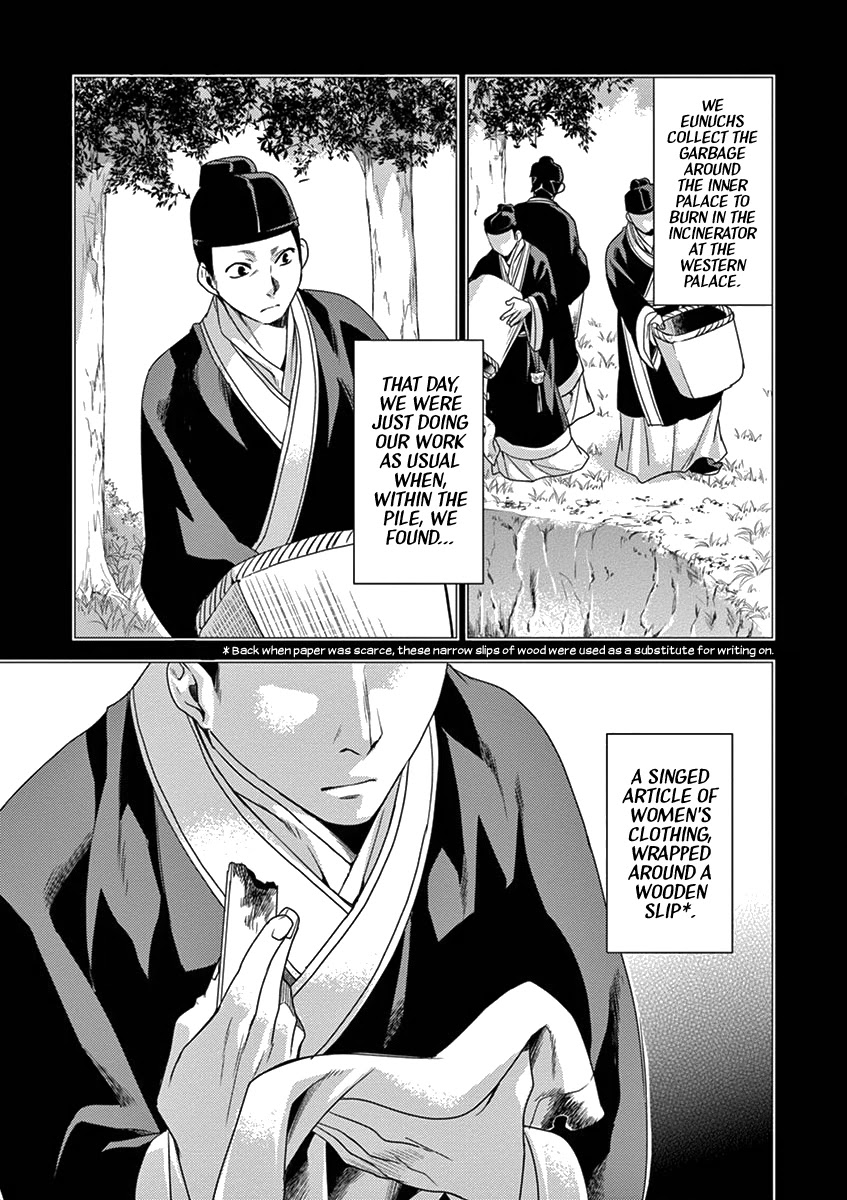 Kusuriya no Hitorigoto - Maomao no Koukyuu Nazotoki Techou chapter 4 page 7